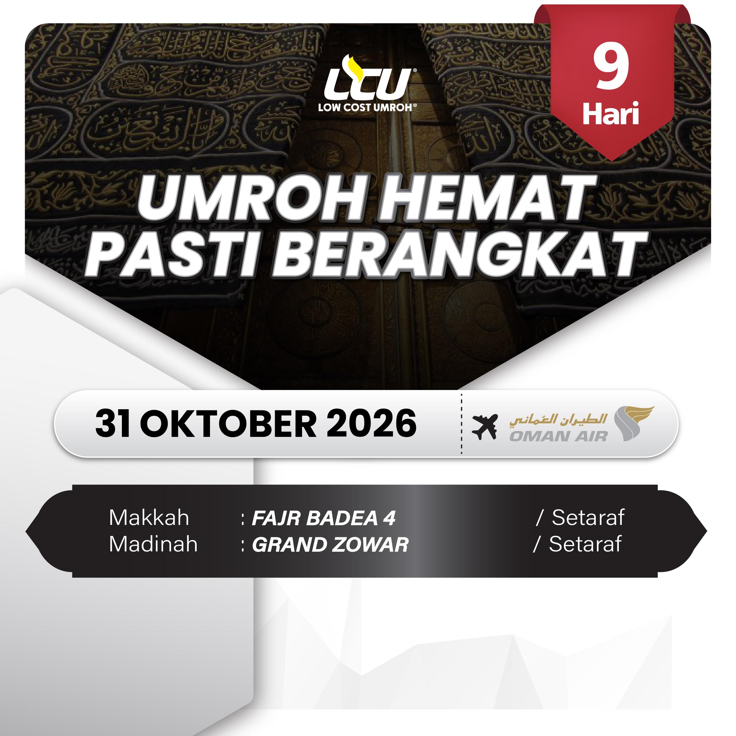 LCU 9D WY